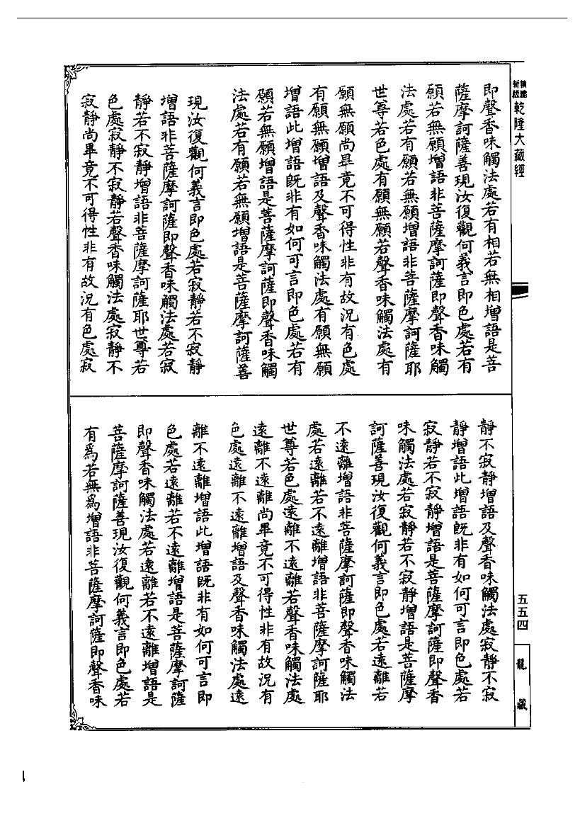 page