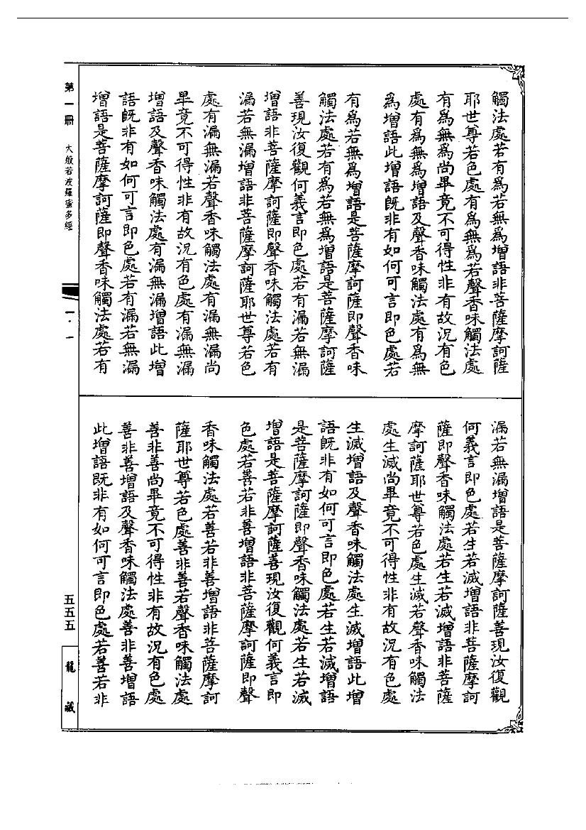 page