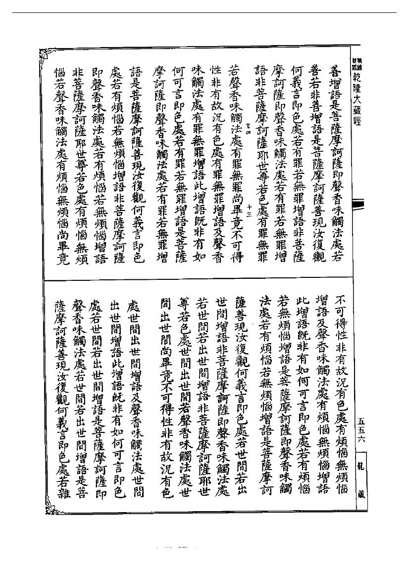 page
