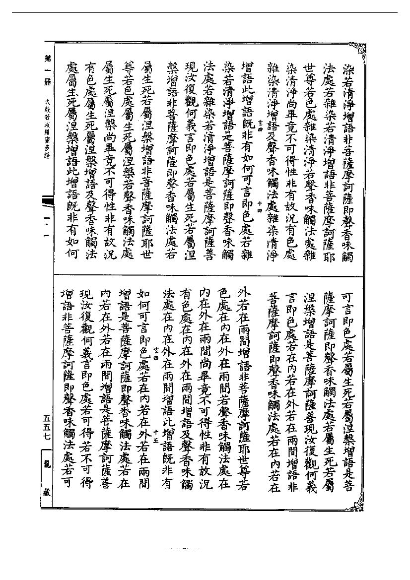 page