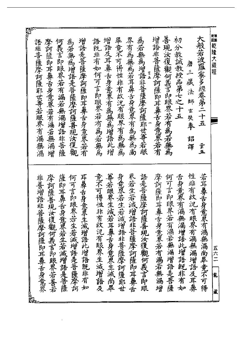 page