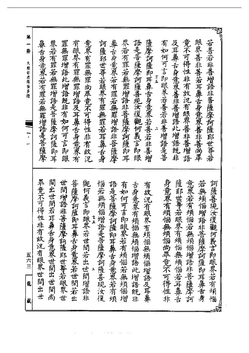 page