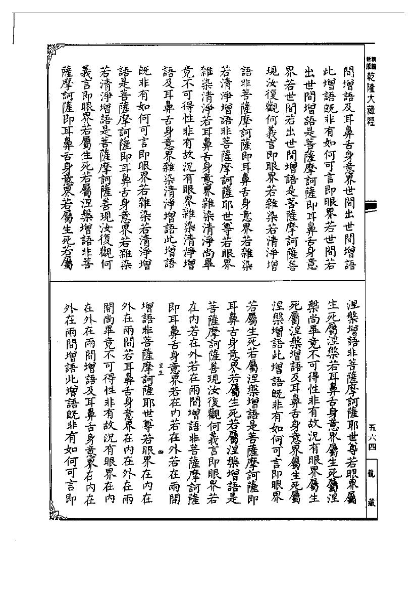 page