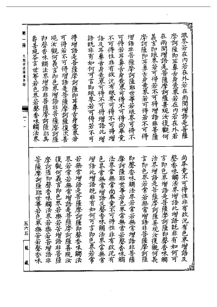page