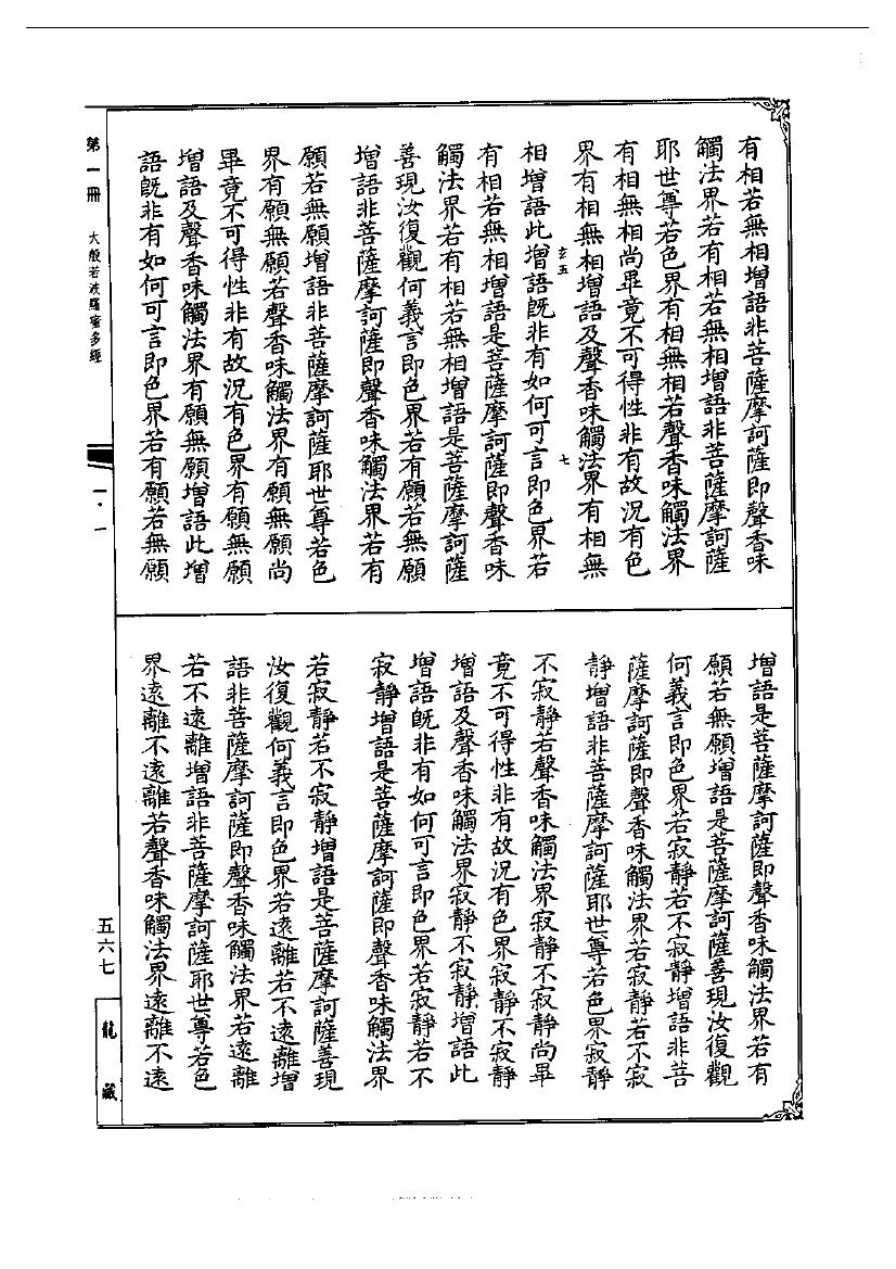 page