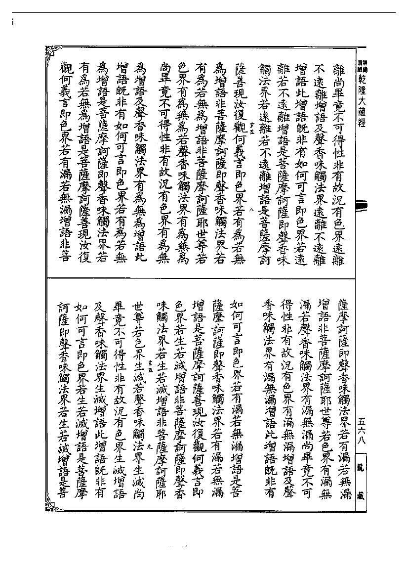 page