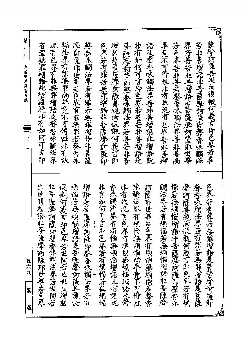 page