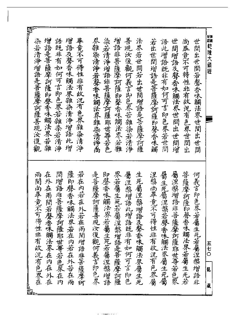 page