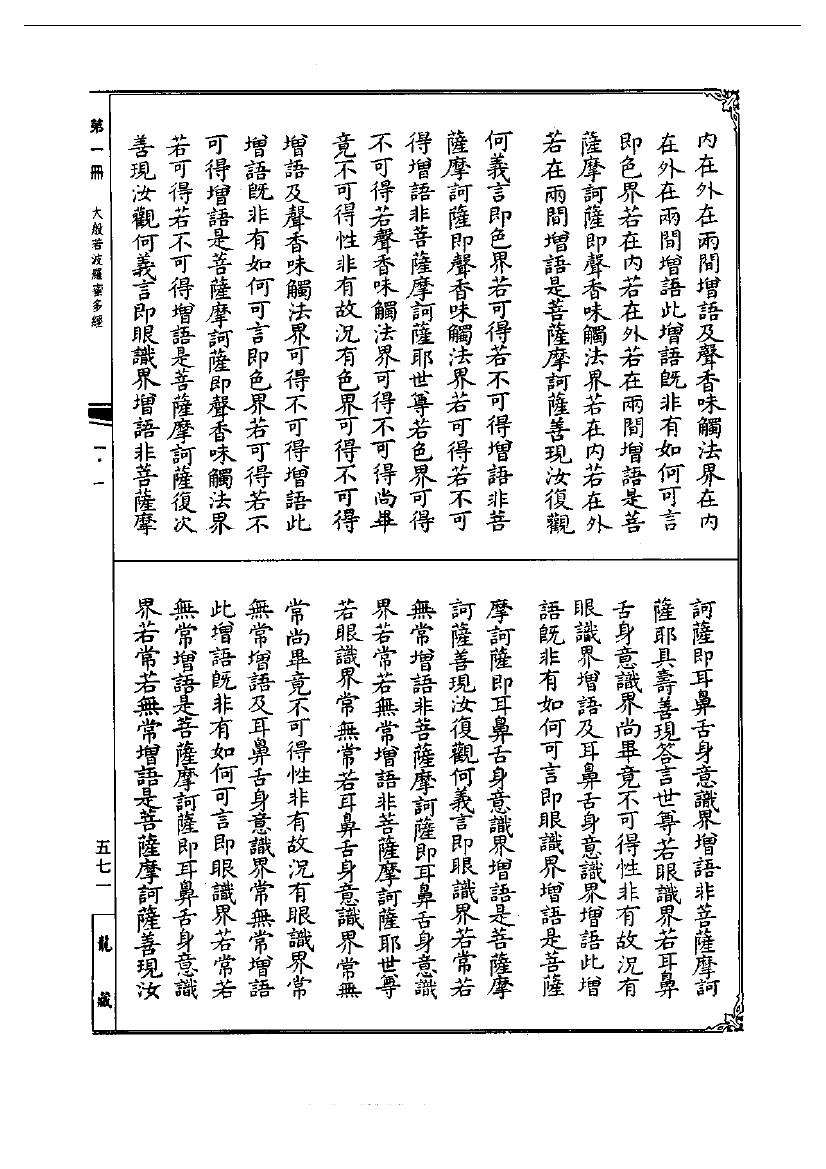 page