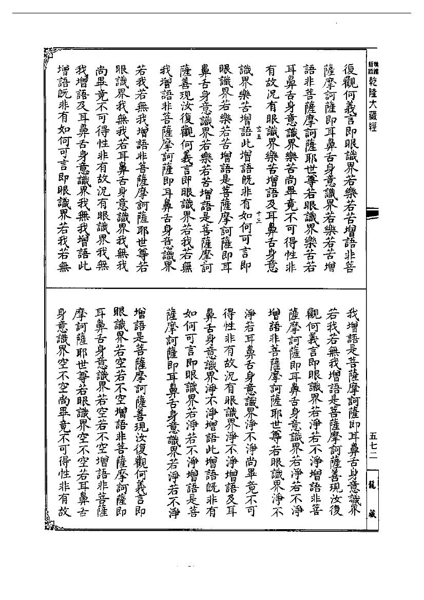 page