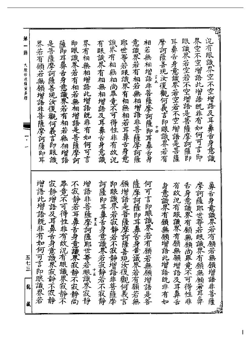 page