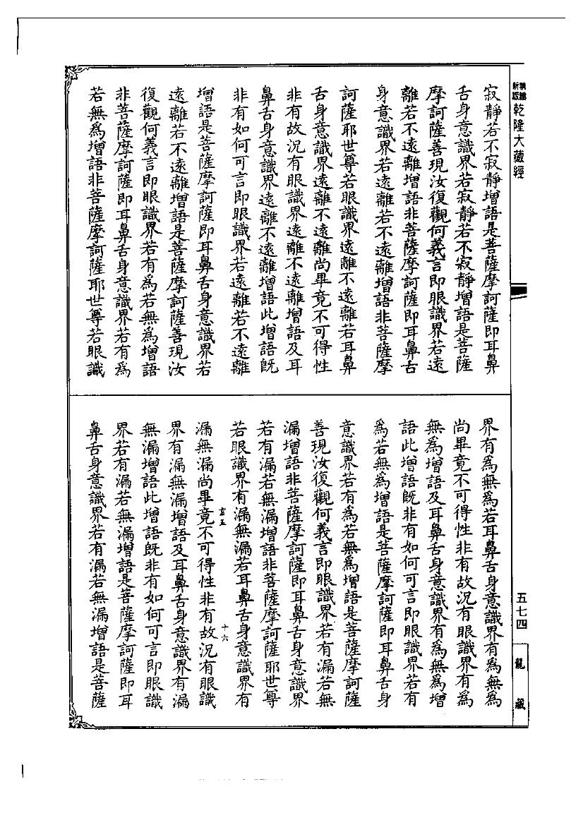 page