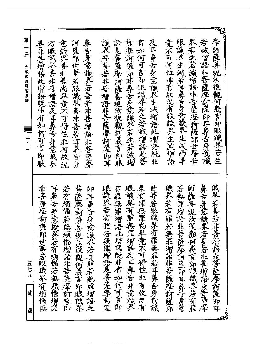 page