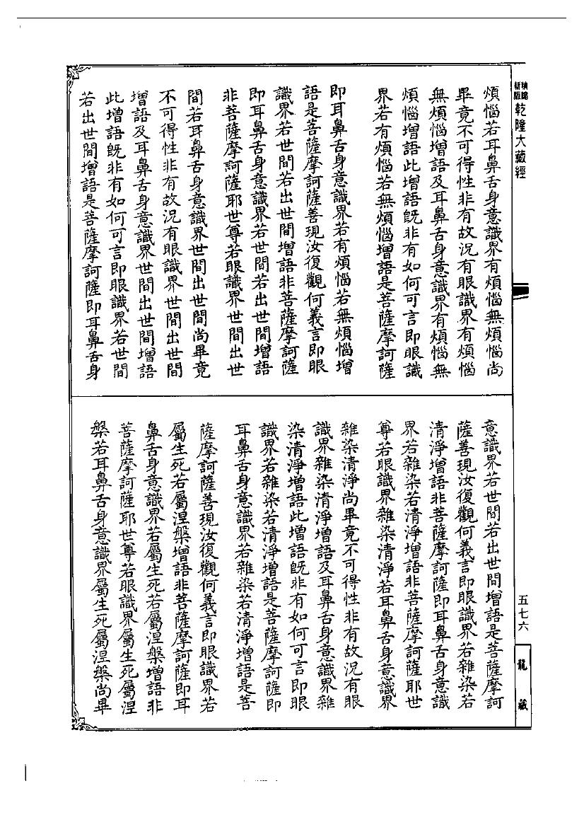 page