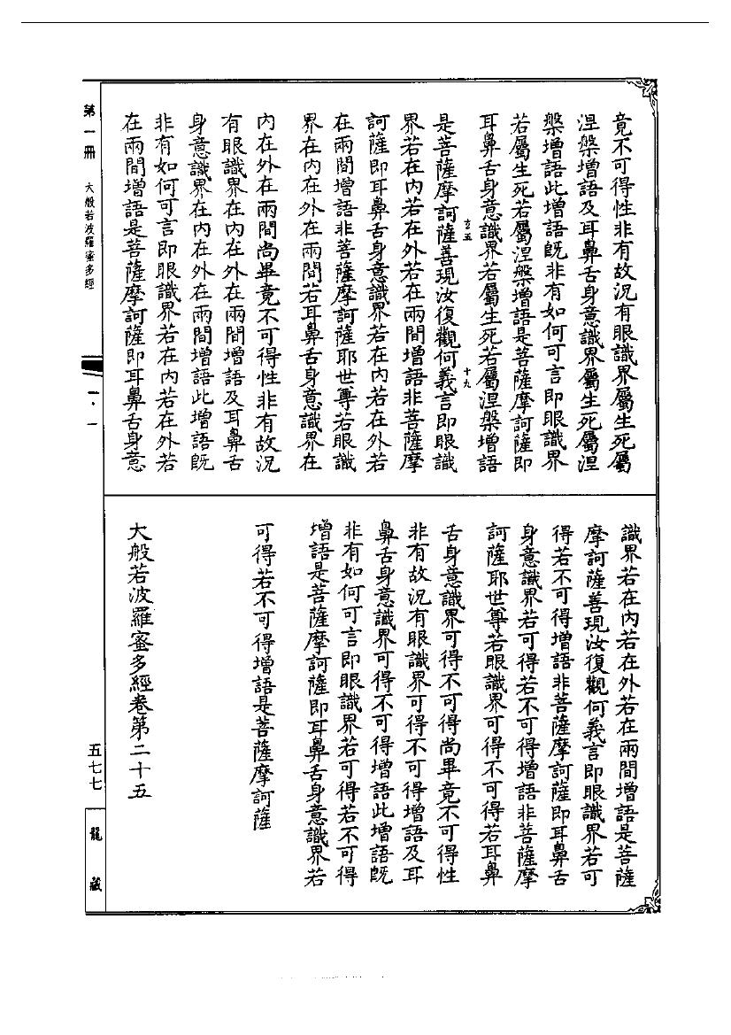 page