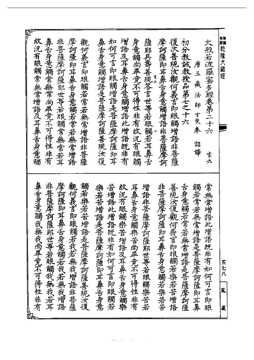 page
