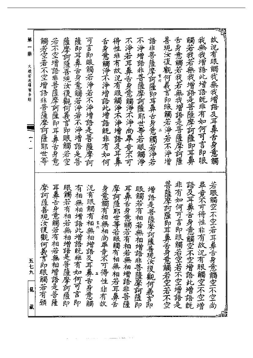 page