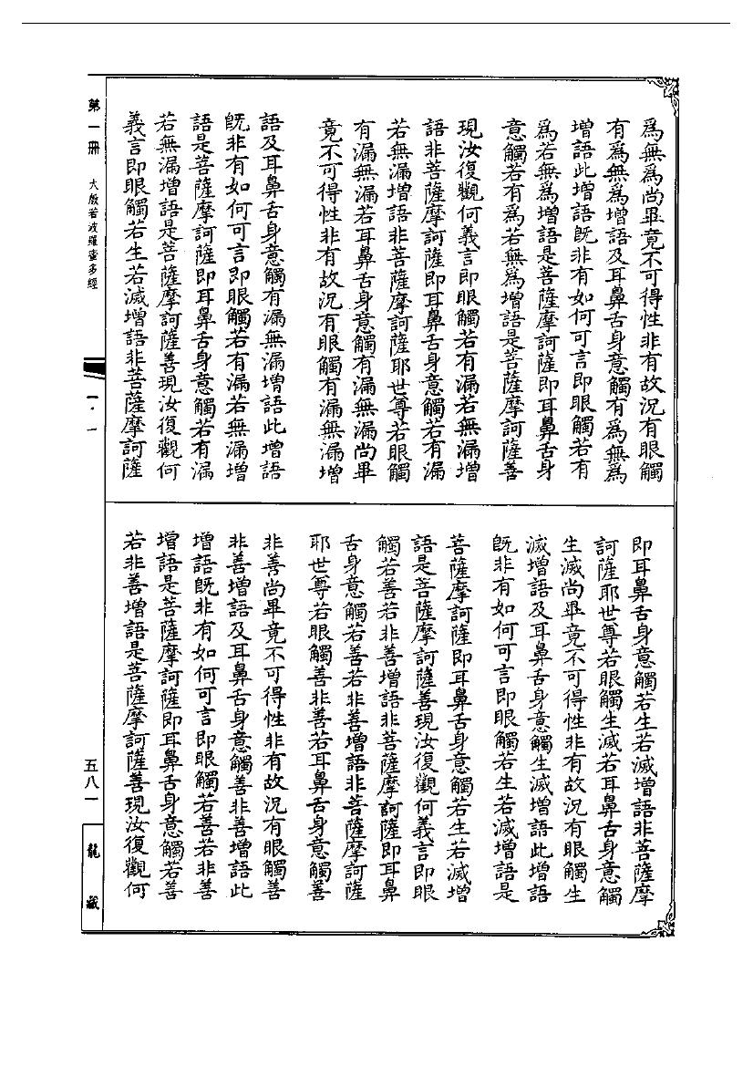 page