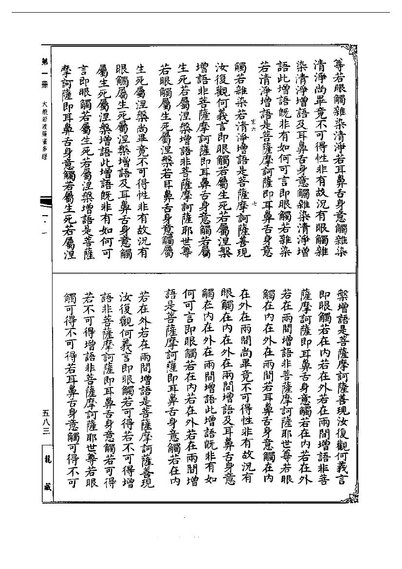 page