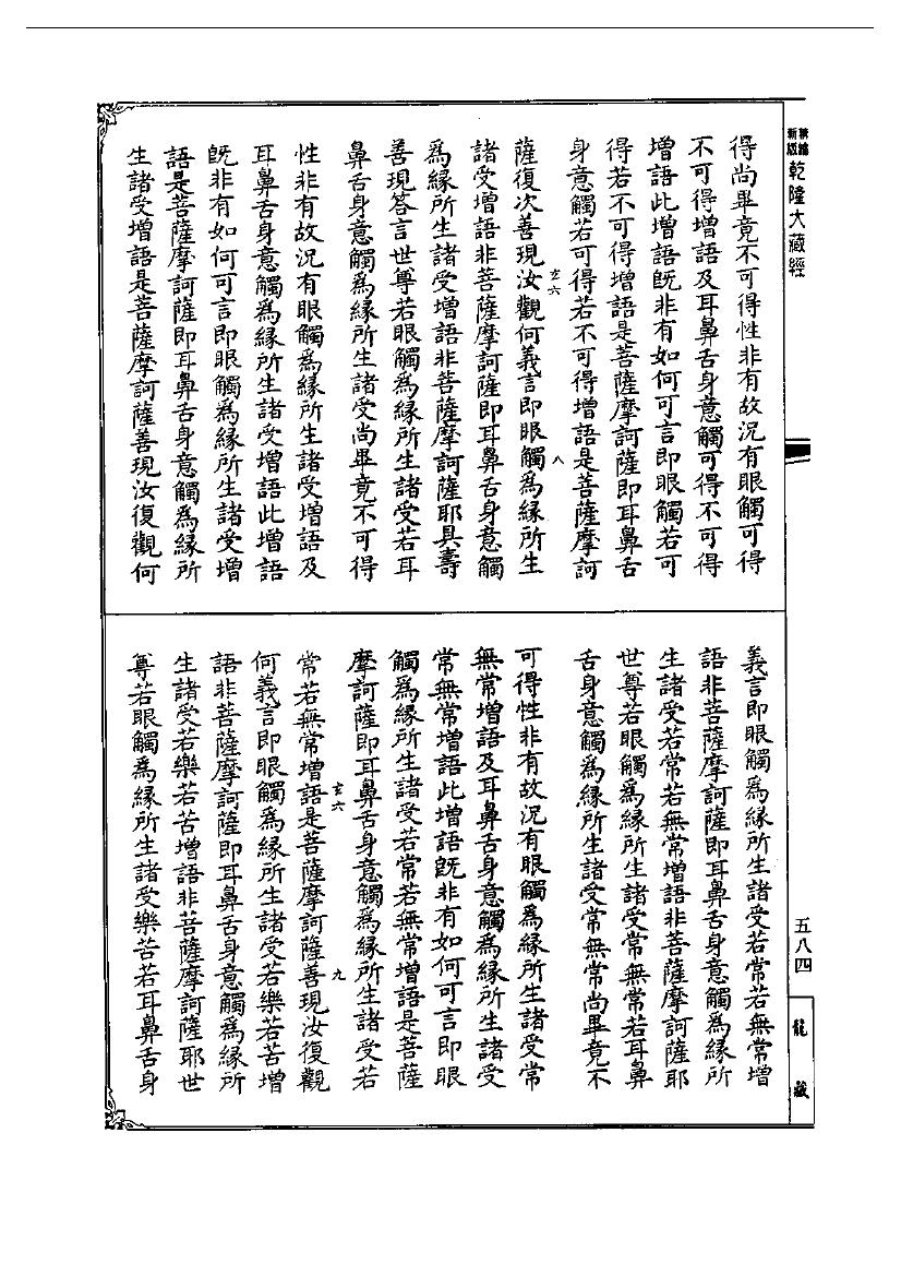 page