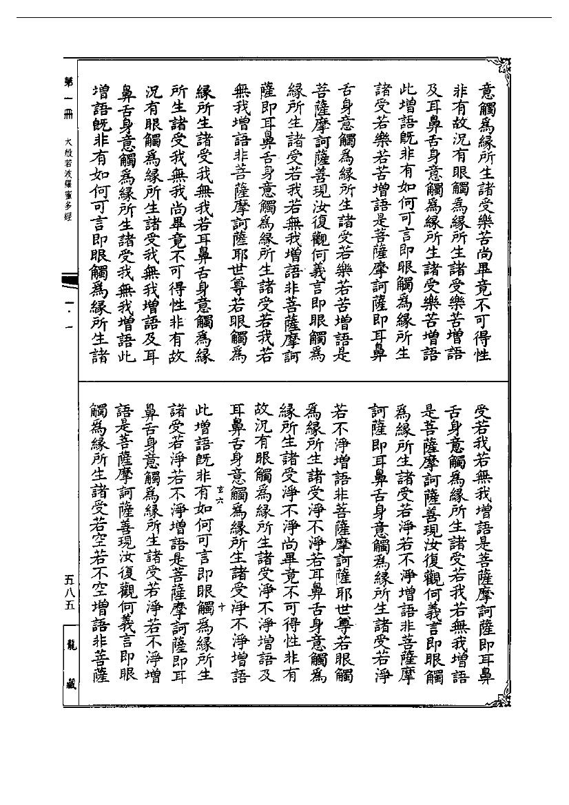 page