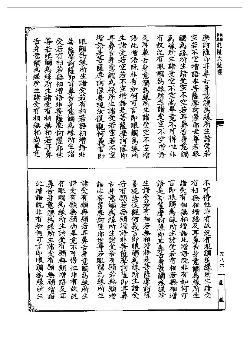 page