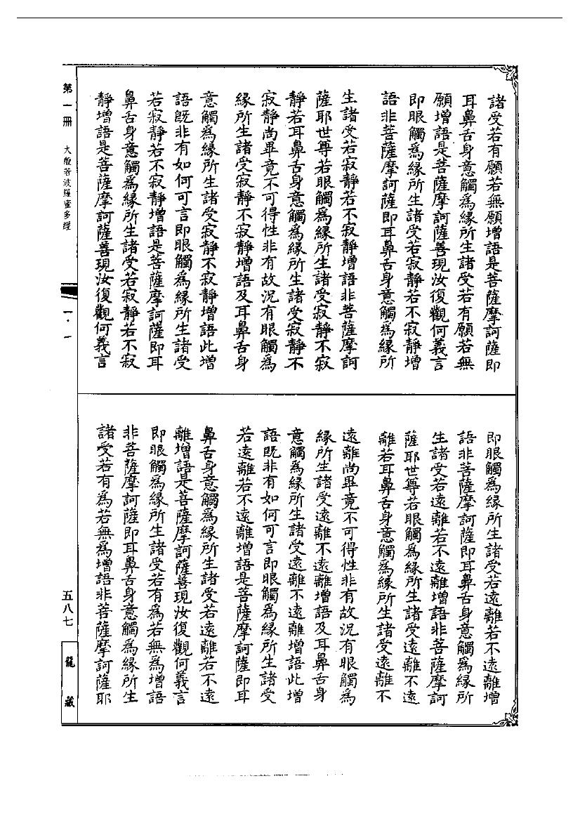page