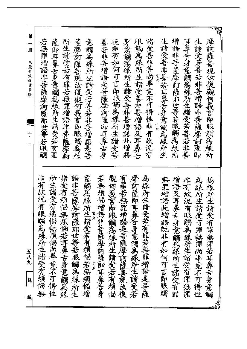 page