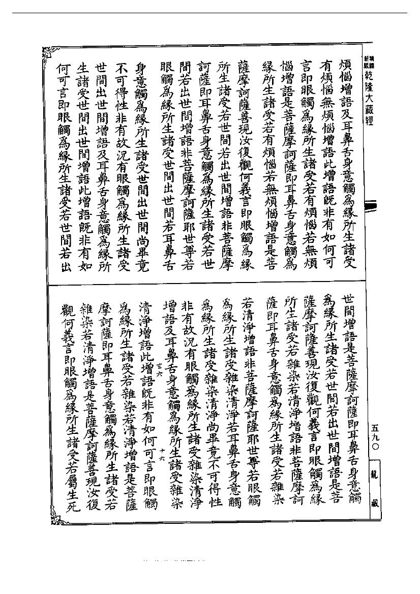 page
