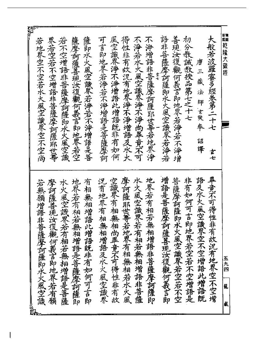 page