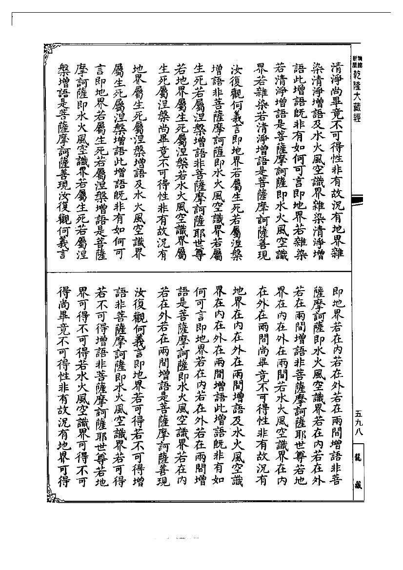 page