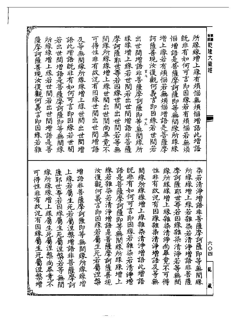 page