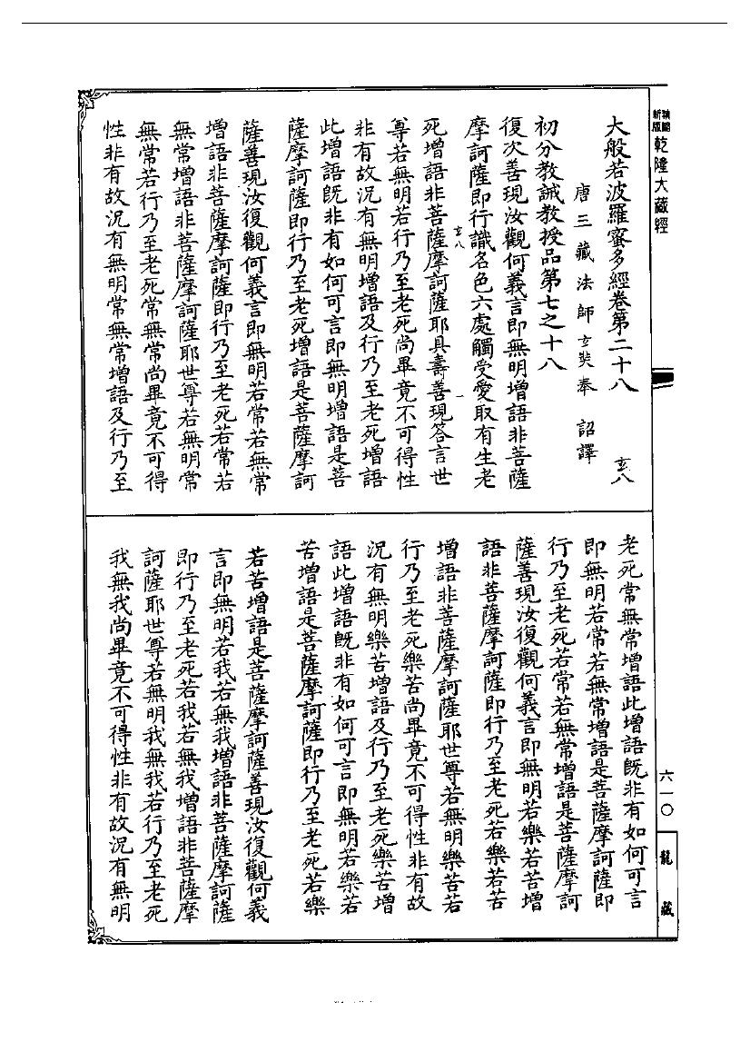 page