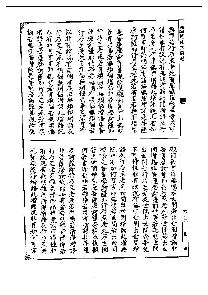 page