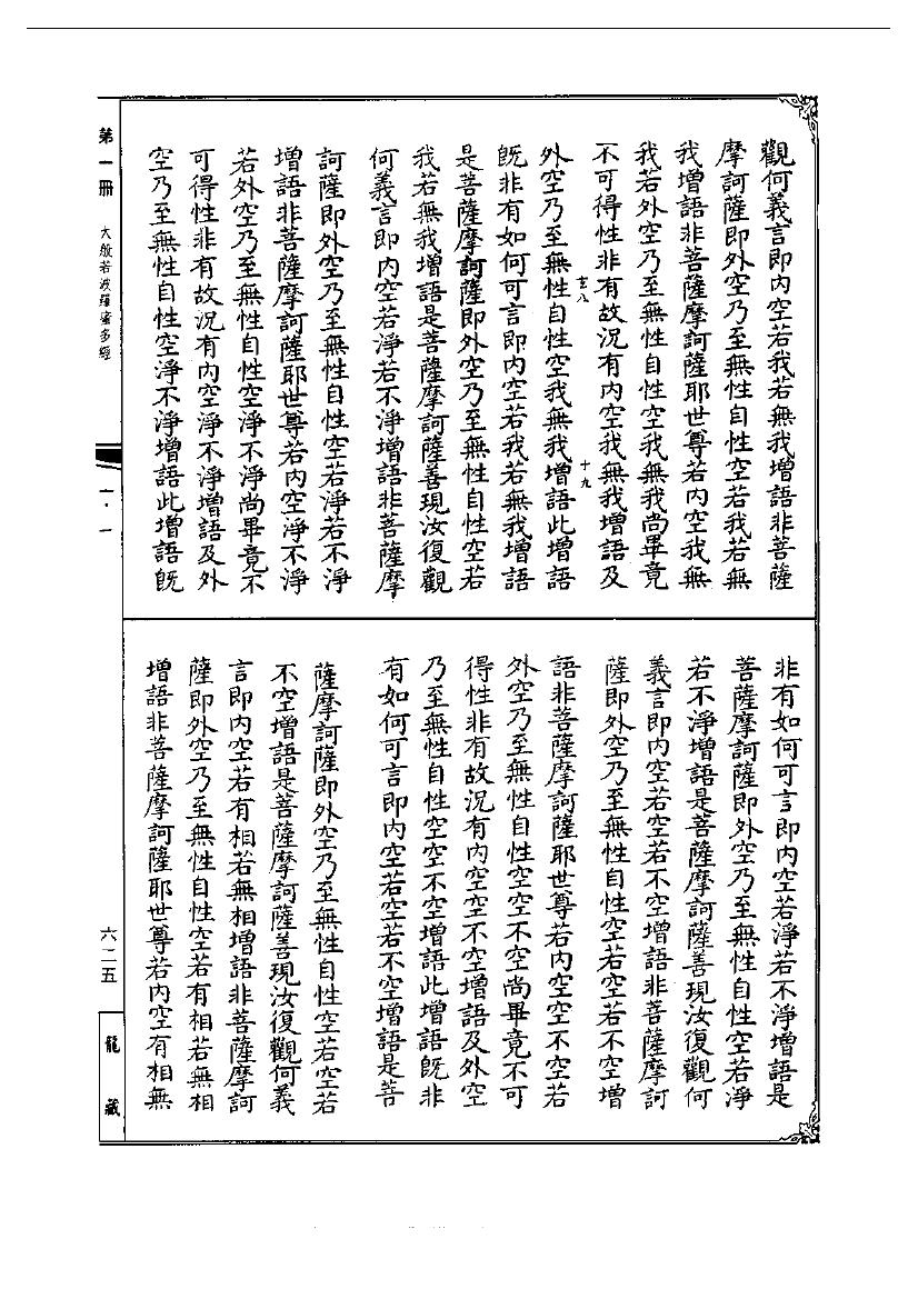 page