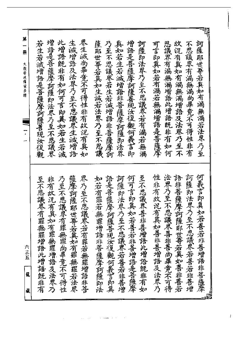 page