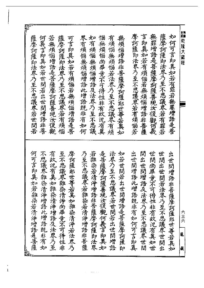 page