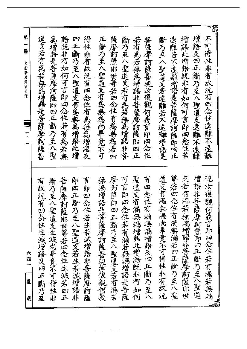 page