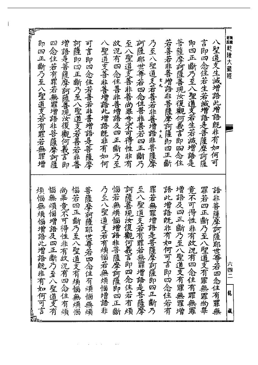 page