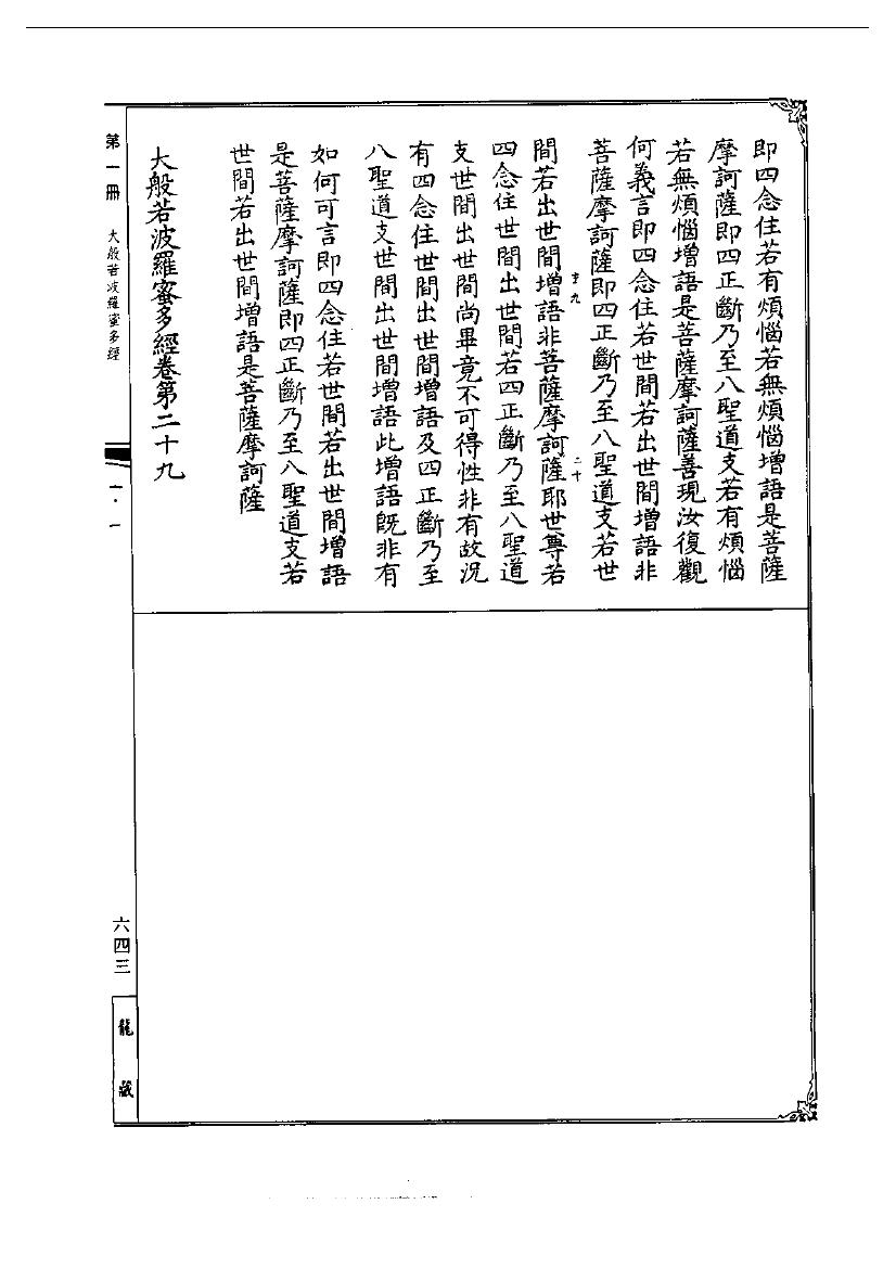 page