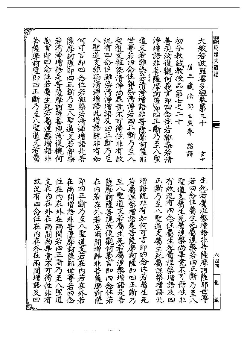 page