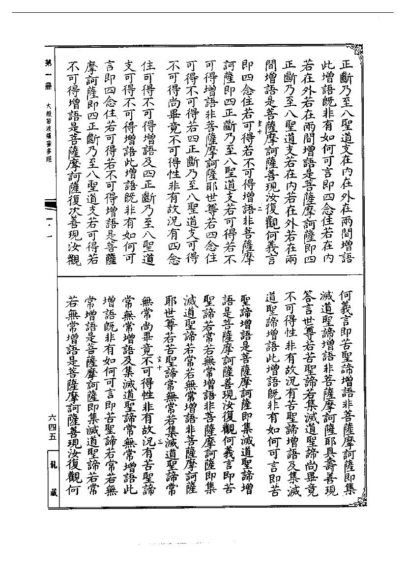 page