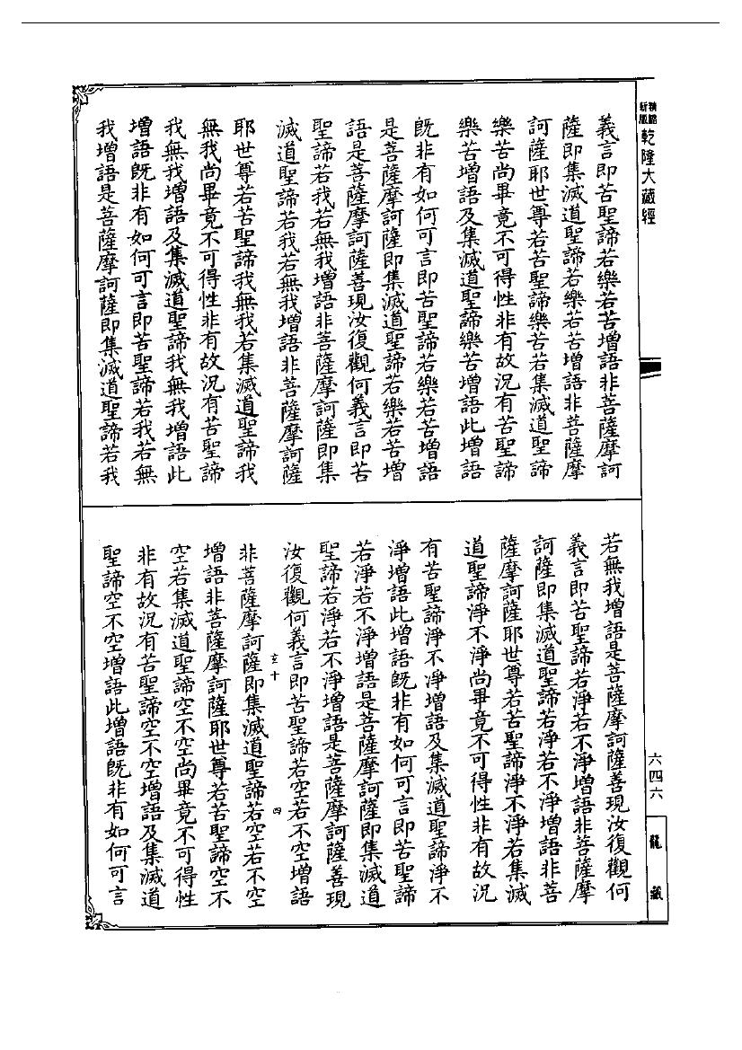 page