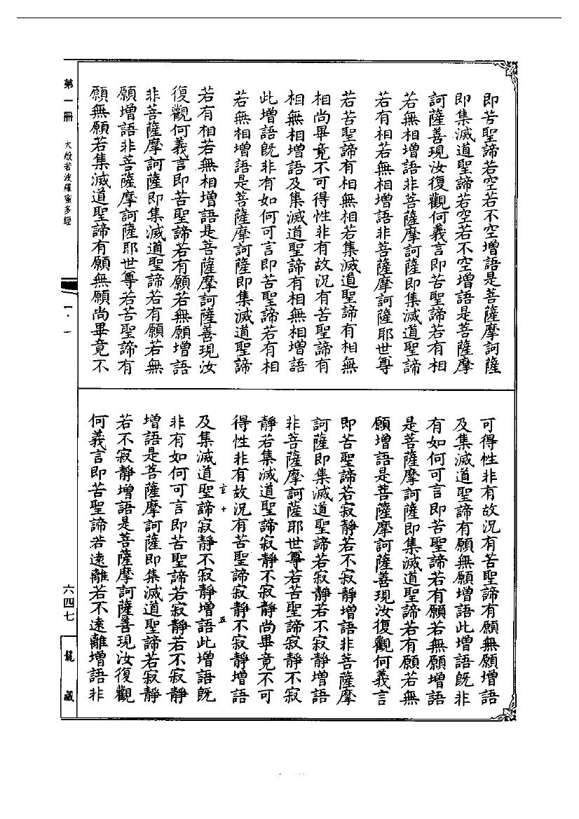 page
