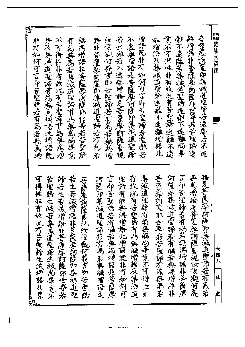 page