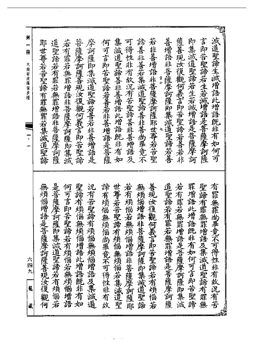 page
