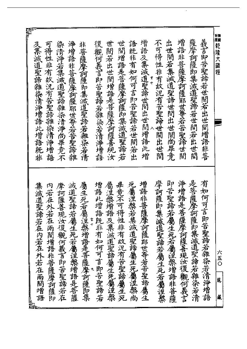 page