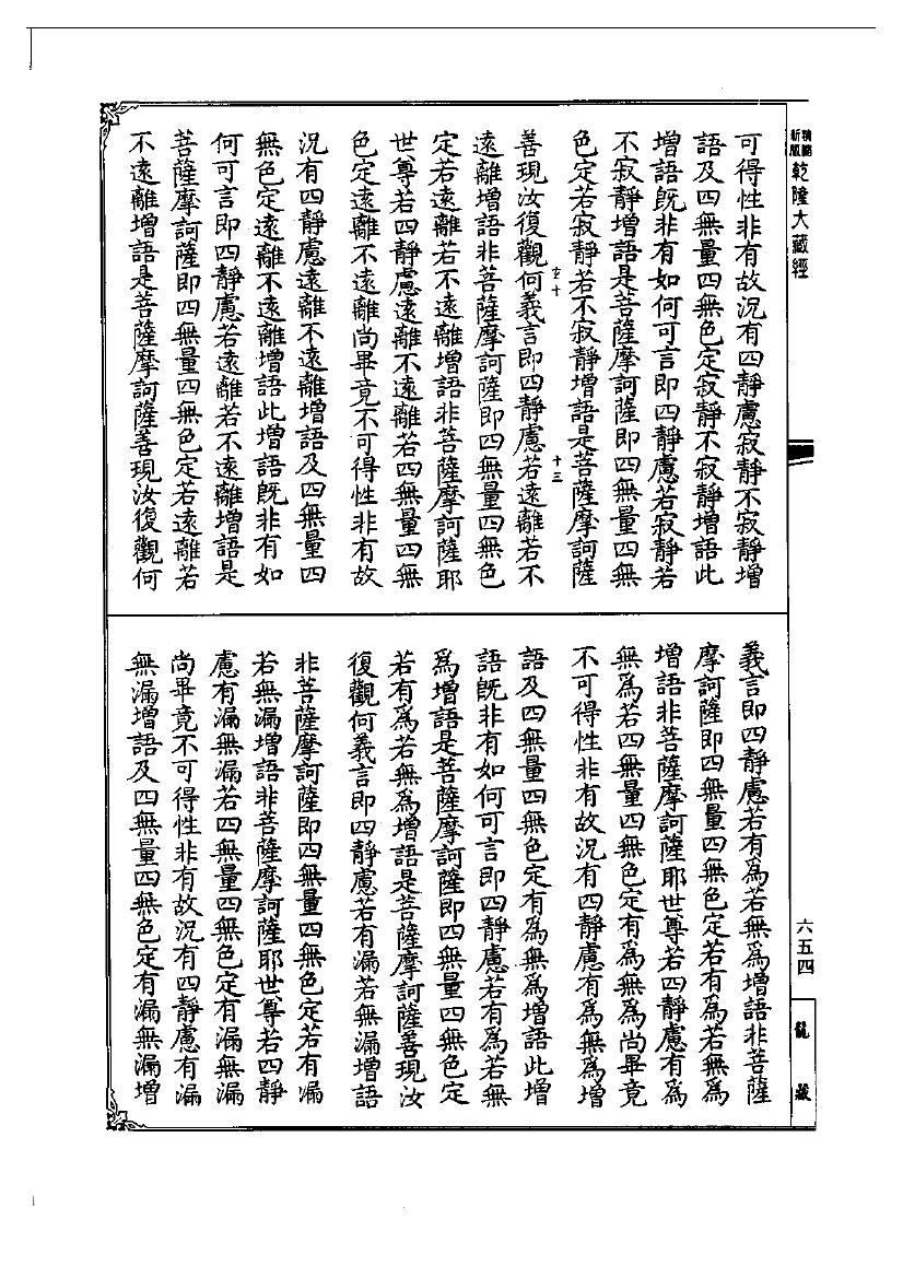 page