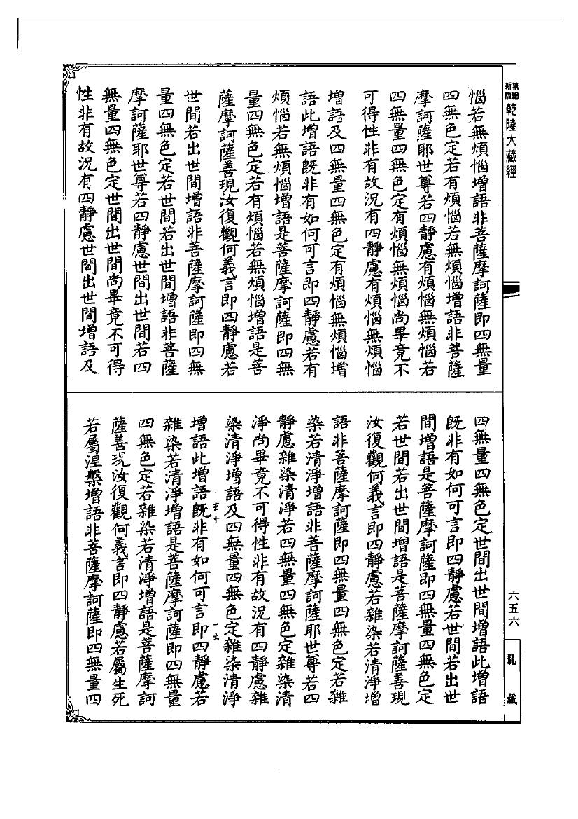page