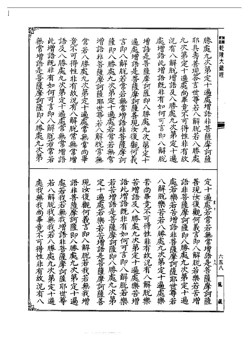 page